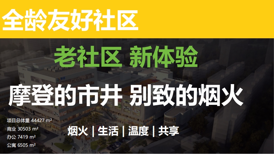 上海静安北宝兴路%莘荟710.8㎡餐饮业态(带装修)出租-产联社 上海静安北宝兴路%莘荟710.8㎡餐饮业态(带装修)出租-产联社
