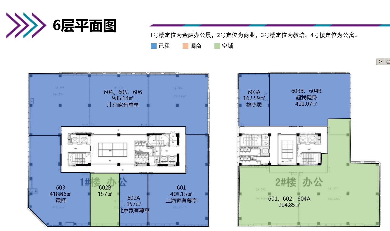 上海闵行东苑丽宝广场商业和办公室出租招商-产联社