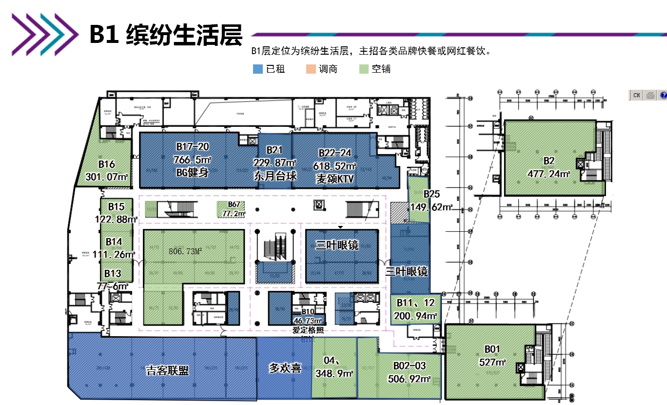 上海闵行东苑丽宝广场商业和办公室出租招商-产联社