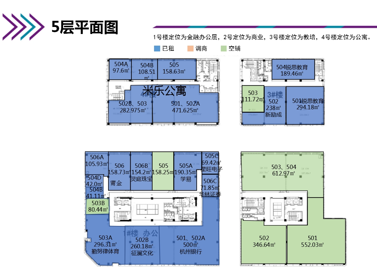 上海闵行东苑丽宝广场商业和办公室出租招商-产联社