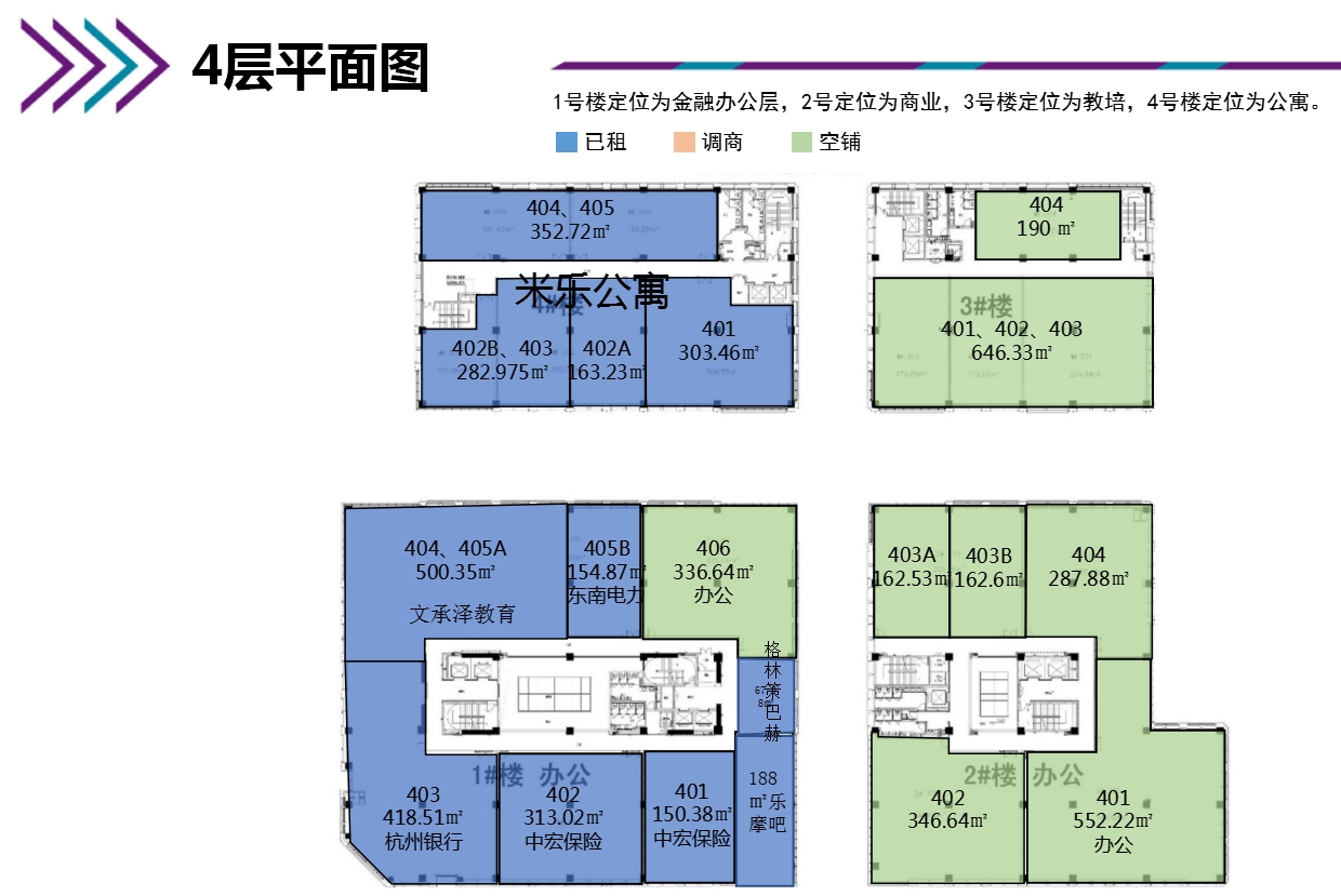 上海闵行东苑丽宝广场商业和办公室出租招商-产联社