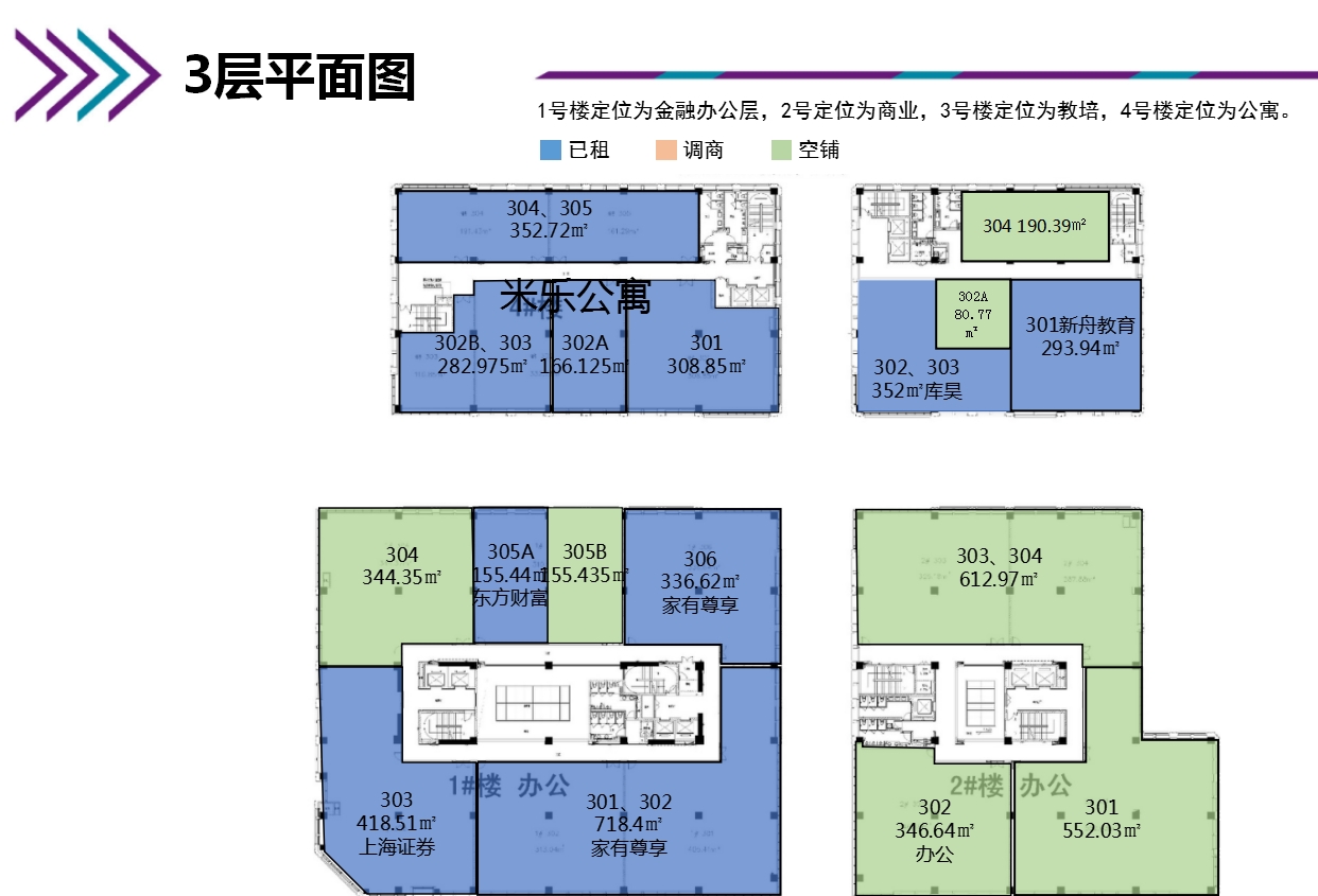 上海闵行东苑丽宝广场商业和办公室出租招商-产联社