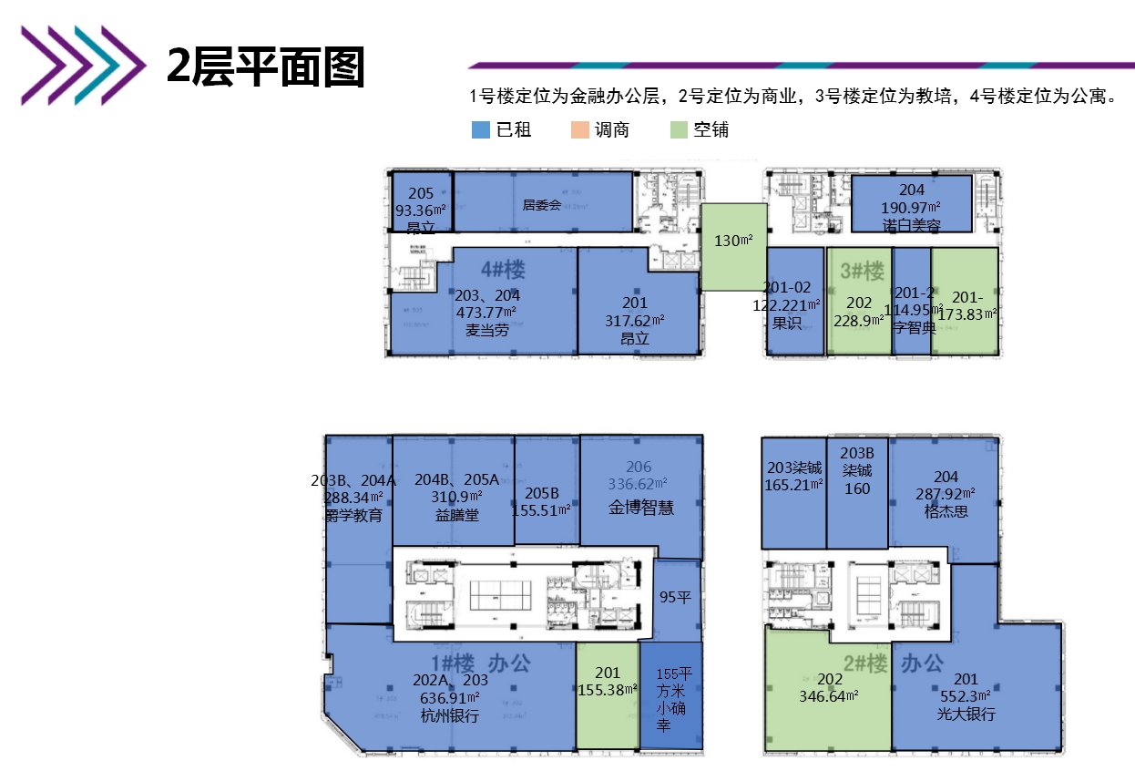 上海闵行东苑丽宝广场商业和办公室出租招商-产联社