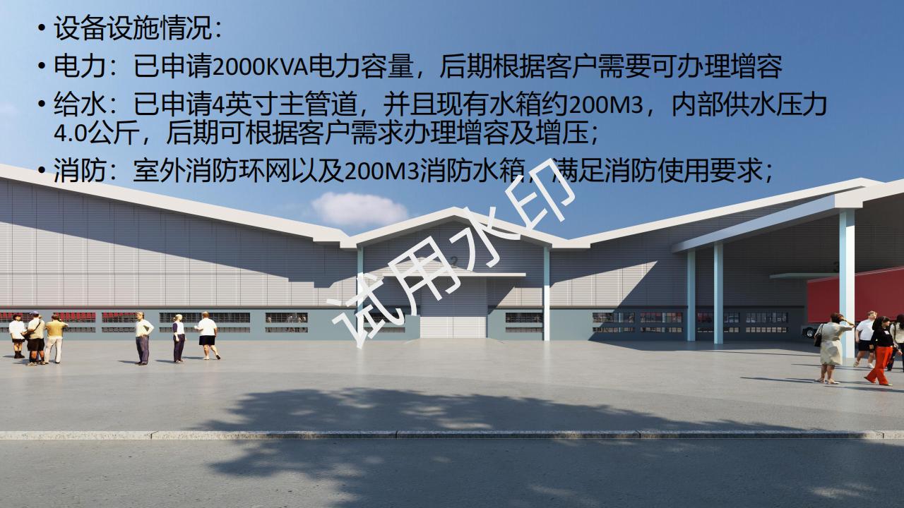【印尼厂房出租】印尼5100平方-19000平方10米-18米高厂房出租|印度尼西亚万丹省-产联社