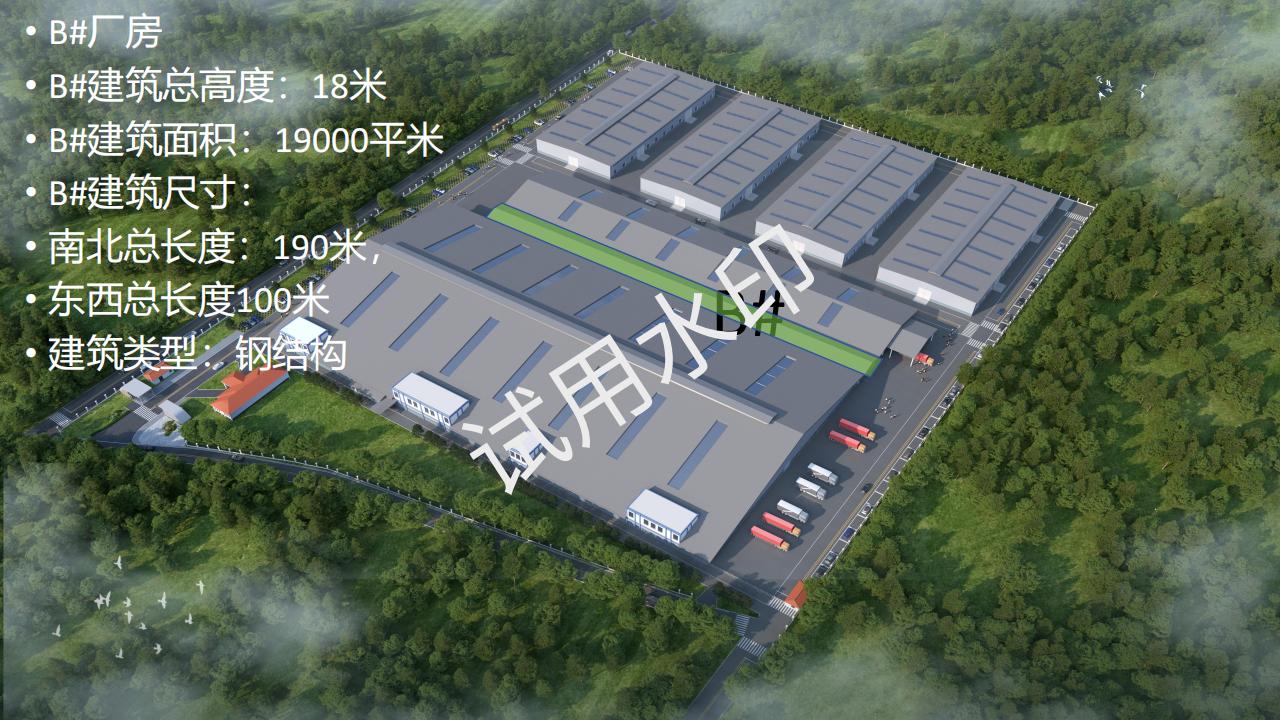 【印尼厂房出租】印尼5100平方-19000平方10米-18米高厂房出租|印度尼西亚万丹省-产联社