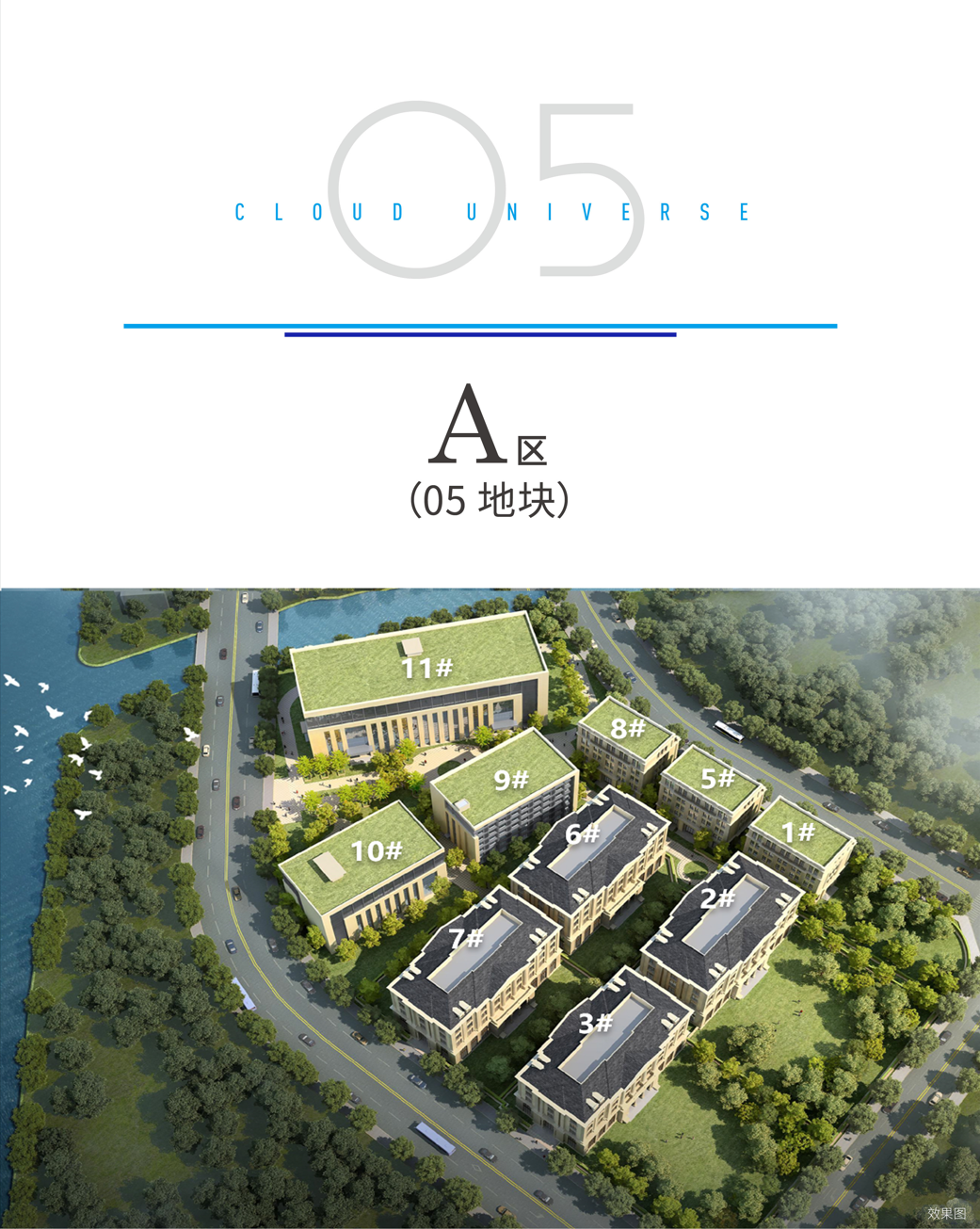 松江新桥长三角 G60云智天地1000平方-4000平方独栋C65出售-产联社