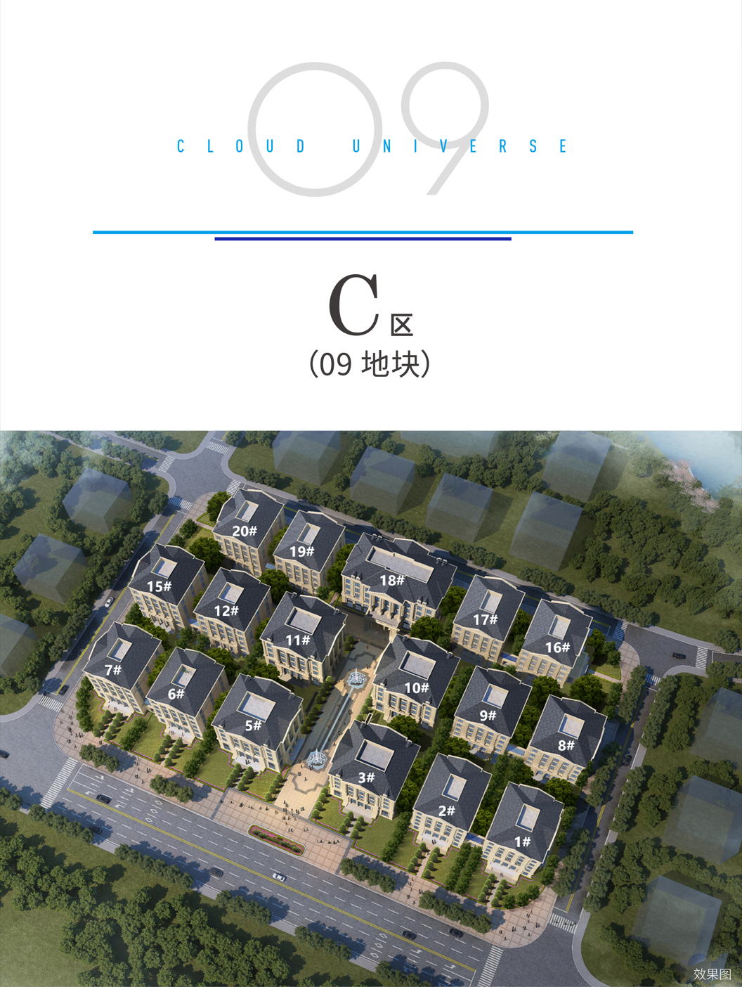 松江新桥长三角 G60云智天地1000平方-4000平方独栋C65出售-产联社